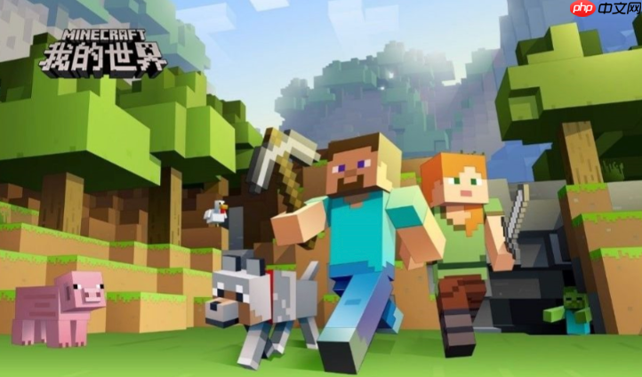 我的世界mc.js网页版入口 我的世界在线玩中文版