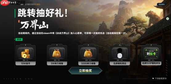 全道具自由交易！今年第一款MMO《决战万界山》现已上线Steam EA免费开玩！