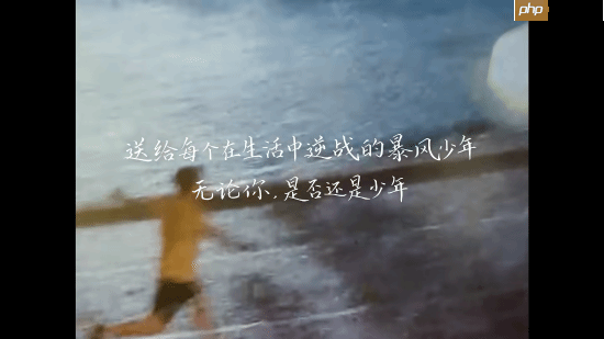 张杰《逆战》特别版MV！真·爷青回