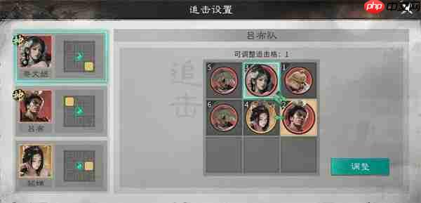 三国天下归心虓虎连斩队玩法攻略