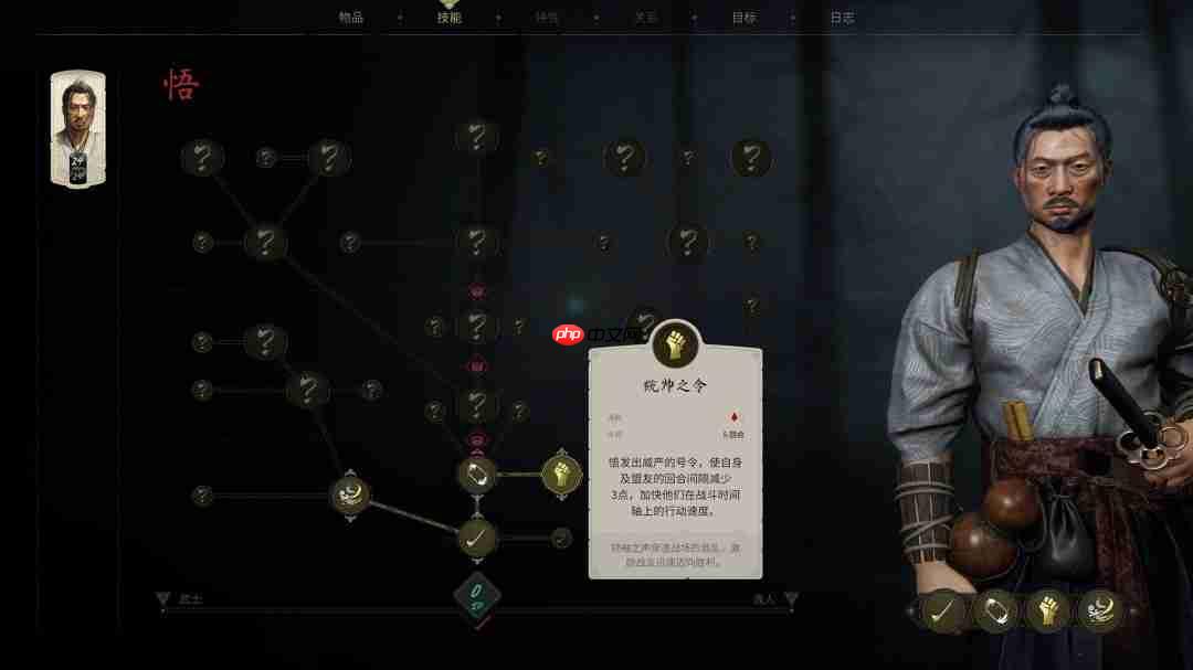 传统日本+科技魔法！新游《暗影之路》宣传片