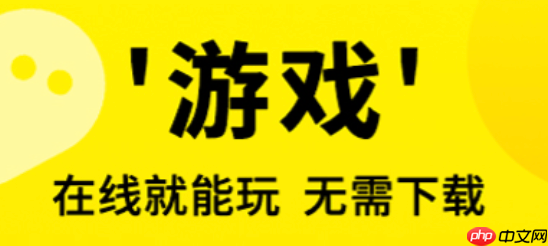 3699最新版本网页体验_3699小游戏社区分享入口