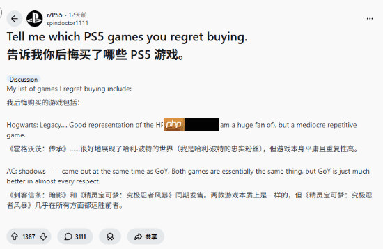 年度最佳都被嫌弃！玩家热议