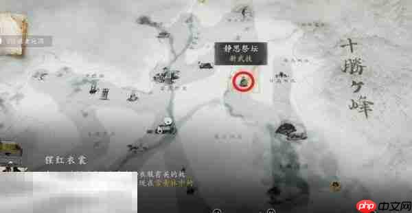 羊蹄山之魂新冠川祭坛在哪里 新冠川祭坛位置详情