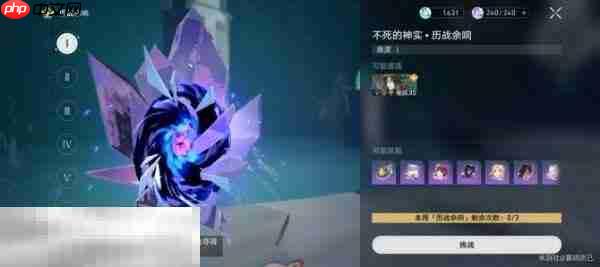 崩坏星穹铁道忘归人角色专属成就达成攻略