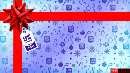 Epic连送结束！是诚意满满还是后劲不足？