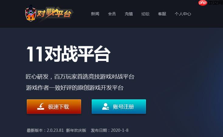11对战平台建主后怎么T人 11平台房主常用指令与权限教学【房主必备】
