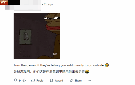 《使命召唤22：黑色行动7》“嘲讽”玩家？别总窝家里打电动！出门晒晒太阳