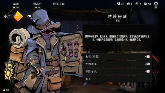 【泰国团队专访】既有牛头人还能走纯爱 你这个战棋游戏正不正经？