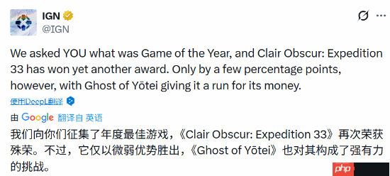 IGN年度游戏趣闻：《光与影33号远征队》差点输给《羊蹄山之魂》！