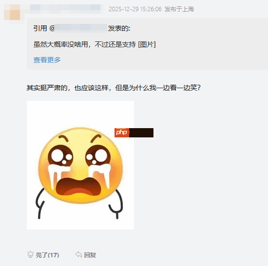 虎扑宣布整改《英雄联盟》专区谩骂反串的问题！玩家：支持但为啥我想笑