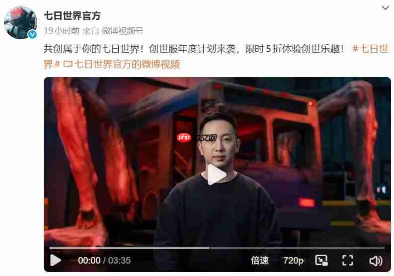 网易《七日世界》26年开放创作工具 支持玩家自建内容与盈利