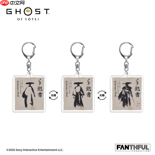 FANTHFUL出品《羊蹄山之魂》官方正版授权系列周边