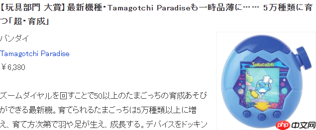 日媒评选2025年最火游戏与玩具 Switch 2拉布布登顶