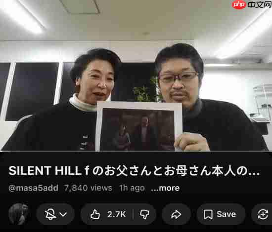 全员转战直播间？《寂静岭f》女主