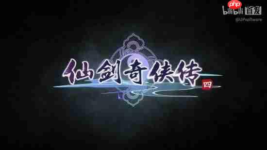 为何采用即时回合制？《仙剑奇侠传四：重制版》制作人发声
