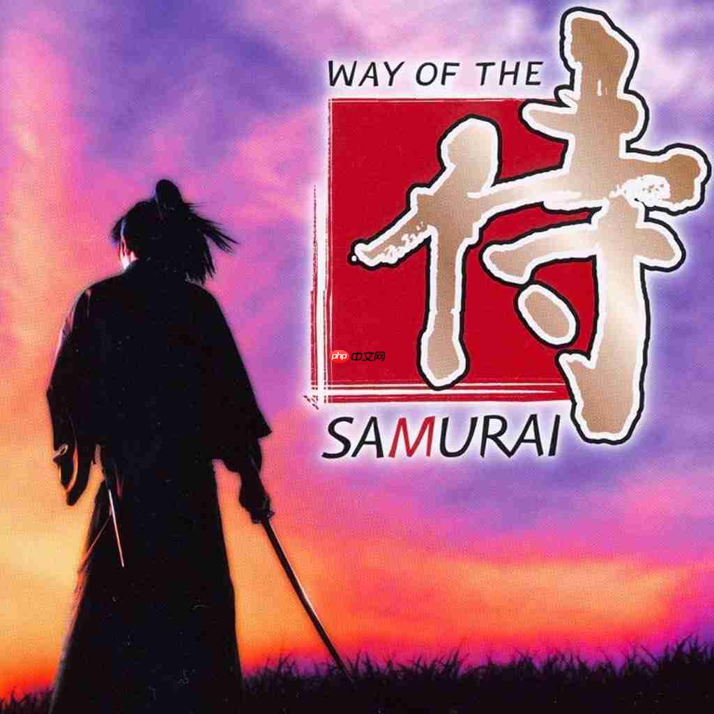 《侍道》？Acquire社长称公司希望复活旗下老IP