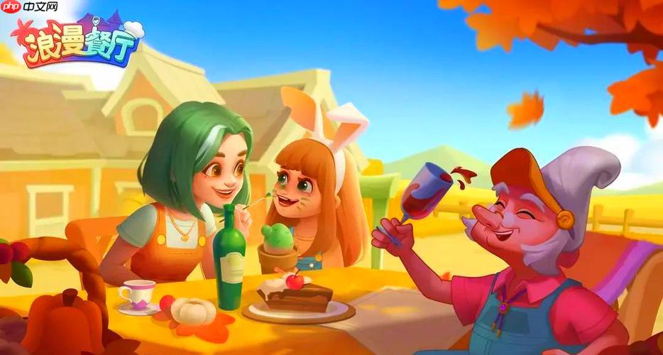 浪漫餐厅游戏合集入口_在线免费玩休闲模拟游戏