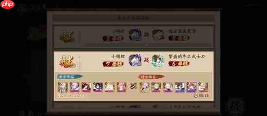 阴阳师新百鬼弈通关配队一览-阴阳师新百鬼弈怎么配队通关