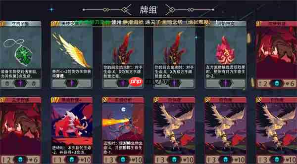 恶魔秘境风怒酋长500魂地狱黑塔攻略