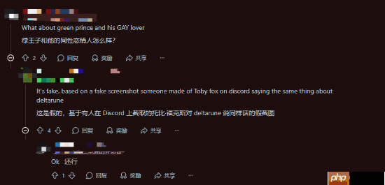 《空洞骑士：丝之歌》不搞LGBT！官方回应：选择保持中立