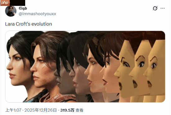 《古墓丽影》劳拉进化图引热议！从纸片人到大美女