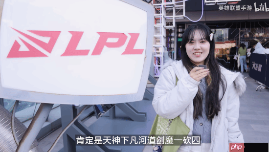 《英雄联盟手游》要为The shy推出联名皮肤！果然要选那个英雄?