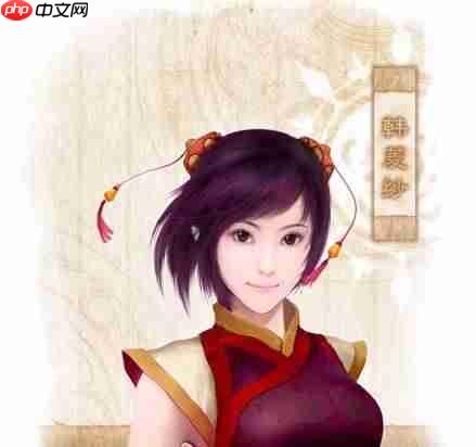 《仙剑奇侠传四：重制版》主角团形象公开！来看和原版对比