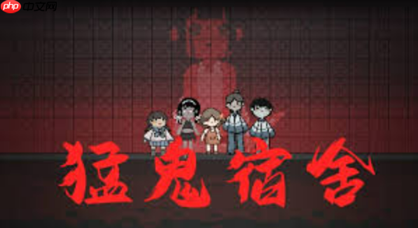 猛鬼宿舍合成高级道具要注意啥_猛鬼宿舍合成高级道具注意细节【合成】