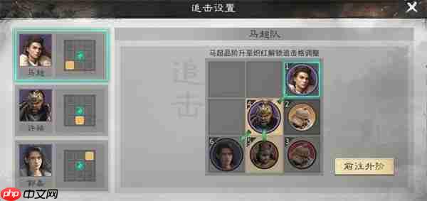 三国天下归心虎痴索命队玩法攻略