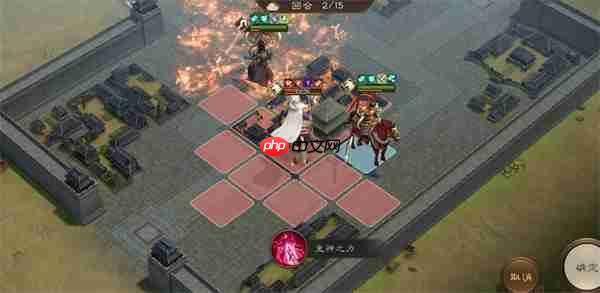 新三国志曹操传诸天星曜金星君115级攻略