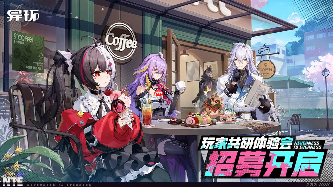 异环线下测试资格怎么获得-异环线下测试资格获取方法