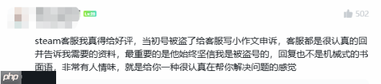 一封特殊的工单暖了Steam客服的心：圣诞快乐！