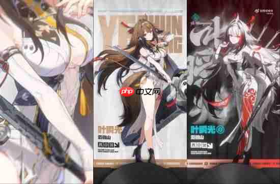 《绝区零》叶瞬光动画短片：若能化作光芒