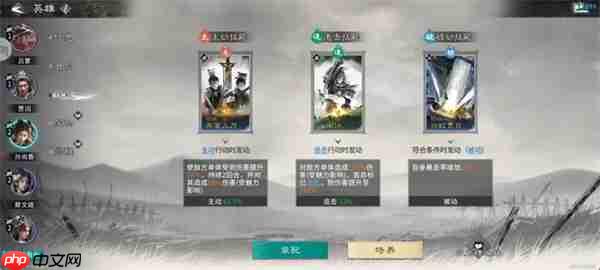 三国天下归心月卡开荒阵容推荐