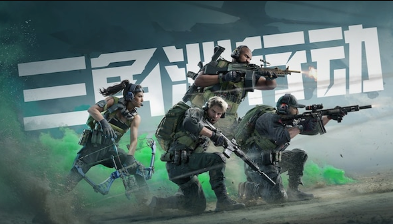 三角洲行动官方网站入口 三角洲行动游戏网站在线登录官方