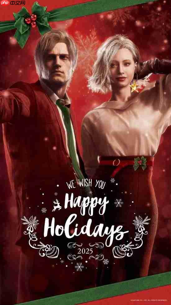 《生化危机》圣诞贺图：里昂和格蕾丝颜值超高