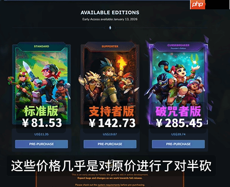 类MC新游开启预购：国区价格便宜一半！