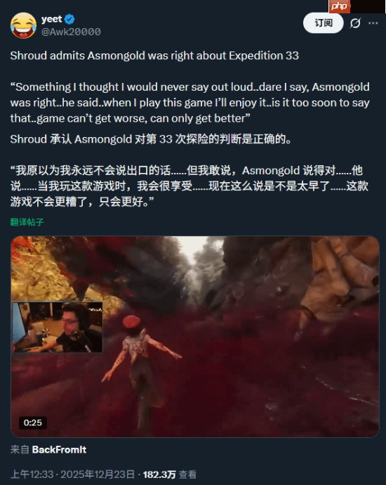 前CS职业批评《光与影》被打脸：体验过后真香！