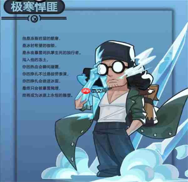 我在神界刷装备冰疫之王宝石搭配推荐