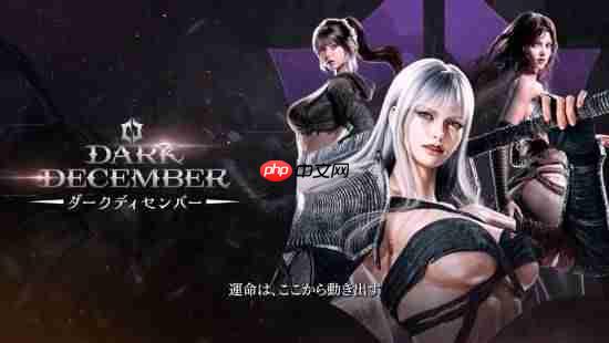 韩国爽游RPG《暗黑十二》进军移动端 和Steam互通