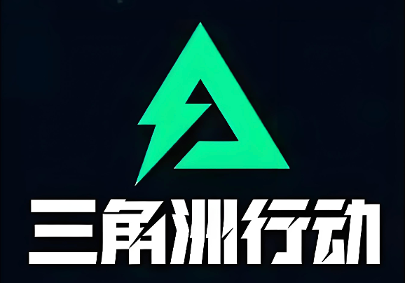 三角洲怎么打字聊天 三角洲游戏内聊天频道切换方法 - php中文网