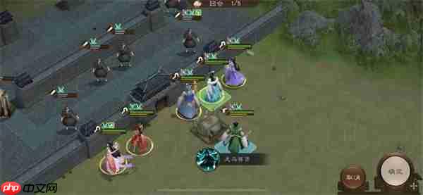 新三国志曹操传13期南华幻境9-1攻略