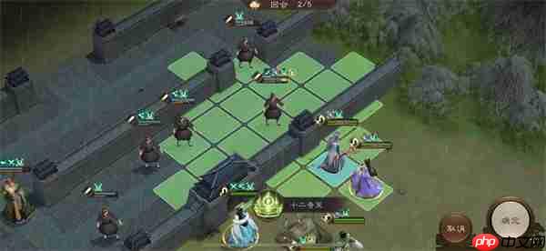 新三国志曹操传13期南华幻境9-1攻略