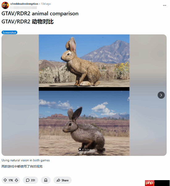 抽象建模看笑了！玩家对比《给他爱5》&《荒野大镖客：救赎2》动物建模