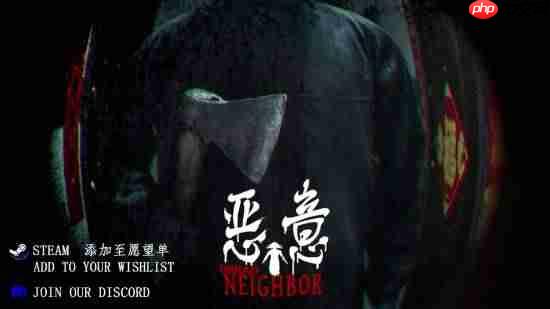 《凶寓》团队新作!3D中式恐怖《恶意》PV公开