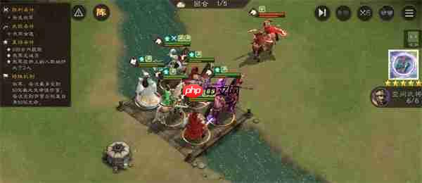 新三国志曹操传13期南华幻境9-2攻略