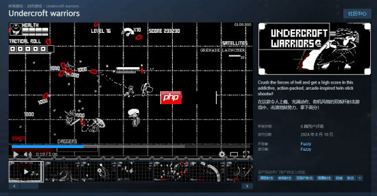 Steam喜加一：清版射击游戏《Undercroft warriors》限时免费 截至1月1日