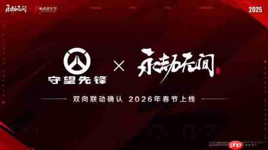 《永劫无间》官宣超多联动！守望先锋、铠甲勇士等