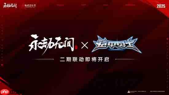 《永劫无间》官宣超多联动！守望先锋、铠甲勇士等